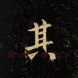 其
