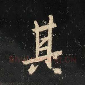 其