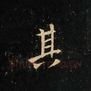 其