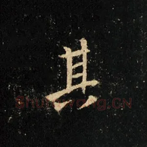 其
