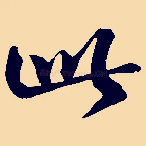 此