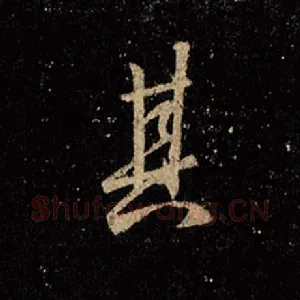 其