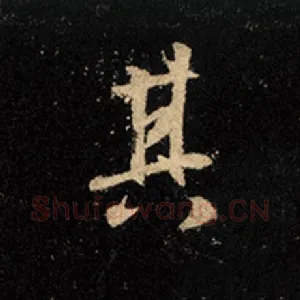其