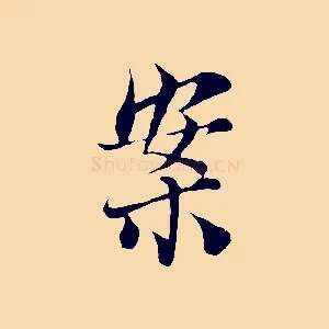 案