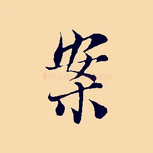案