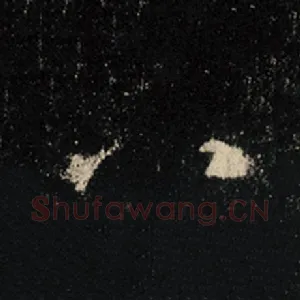八