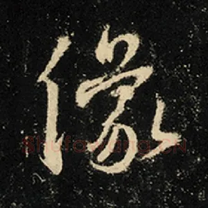 像