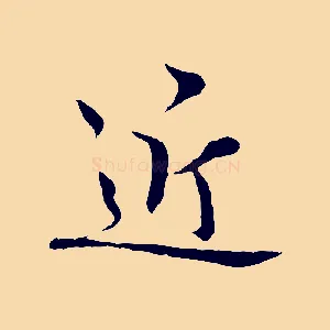 近
