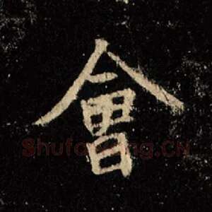 会