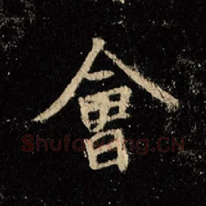 会