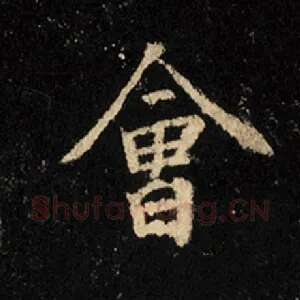 会