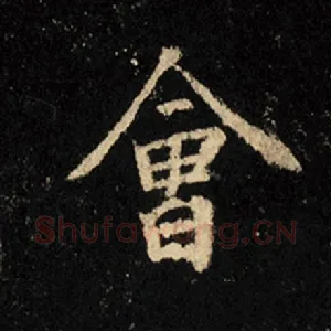 会