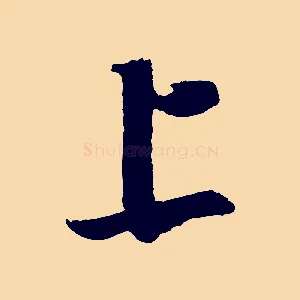 上