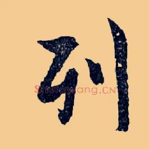 列
