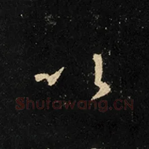 以