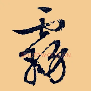 霧