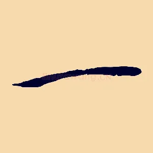 一