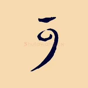 可