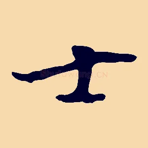 士