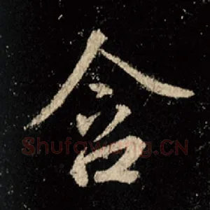 含