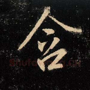 含