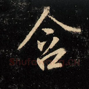 含