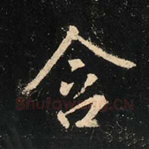 含