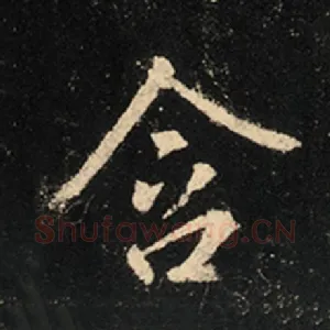 含