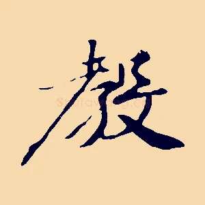 教
