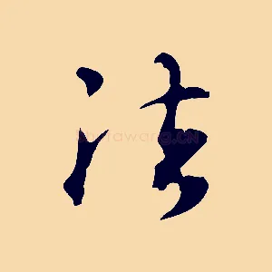 法