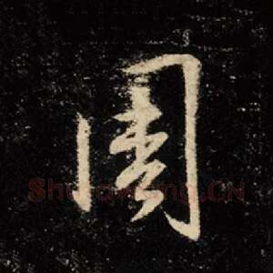 周