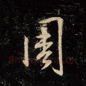 周