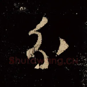 分