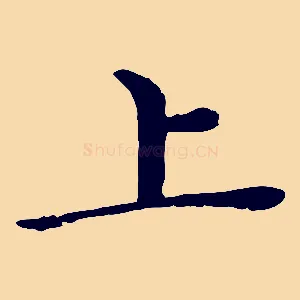 上