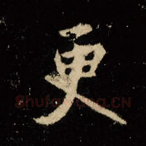 更