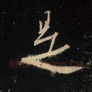 是