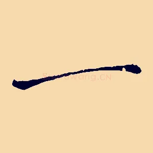 一