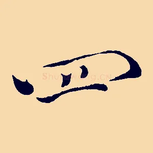 四