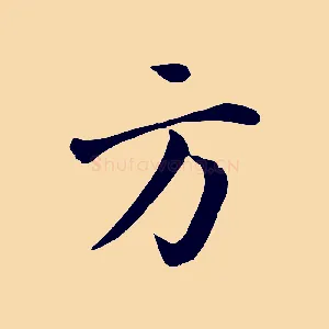 方