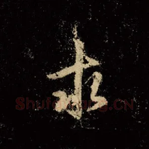求