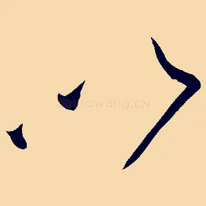 以