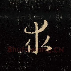 求