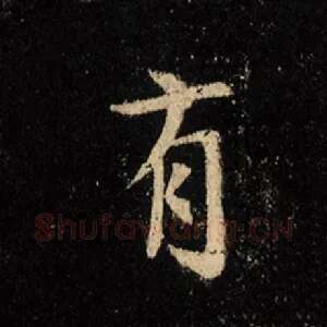 有