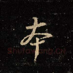 本