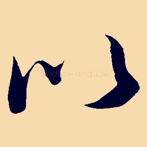 以