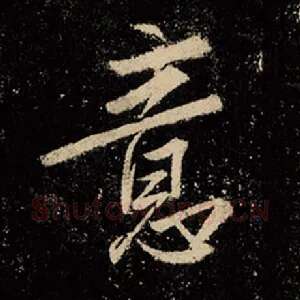 意