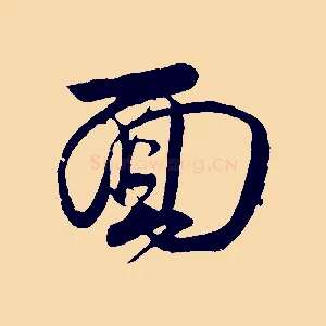 面