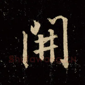 开