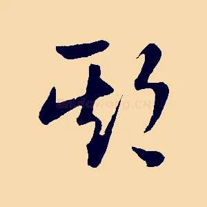 期
