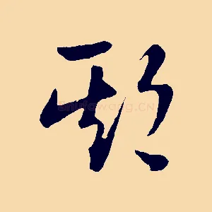 期
